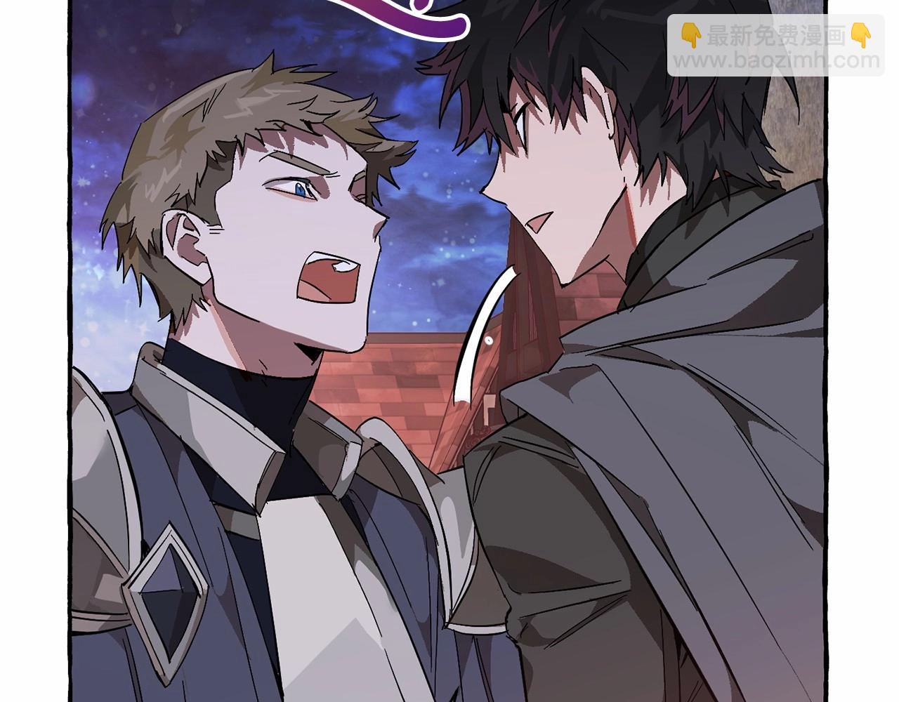 成爲伯爵家的廢物 - 第56話 少爺吐血(3/5) - 4