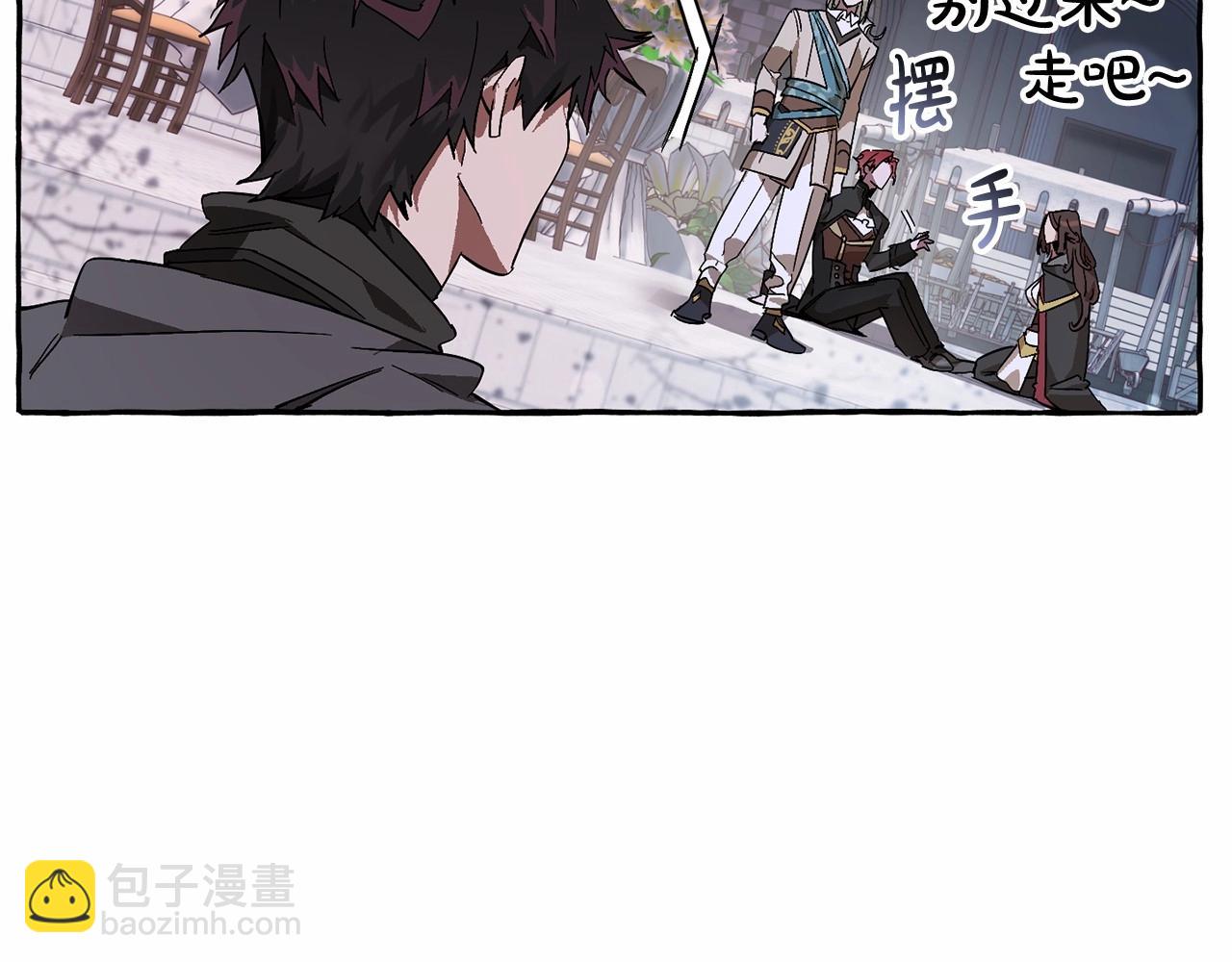 成爲伯爵家的廢物 - 第56話 少爺吐血(3/5) - 4