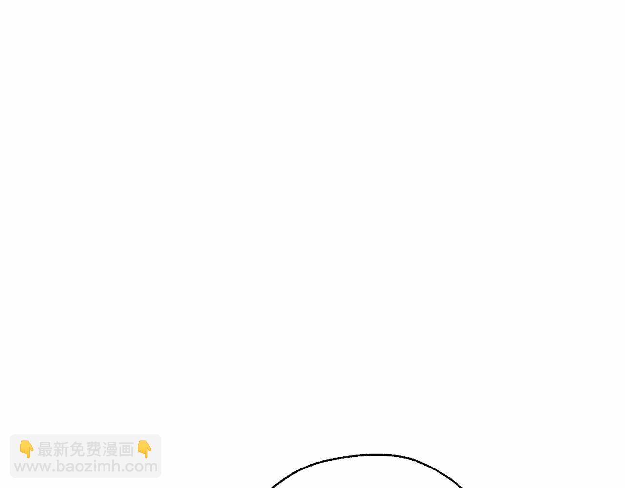 成爲伯爵家的廢物 - 第56話 少爺吐血(3/5) - 5