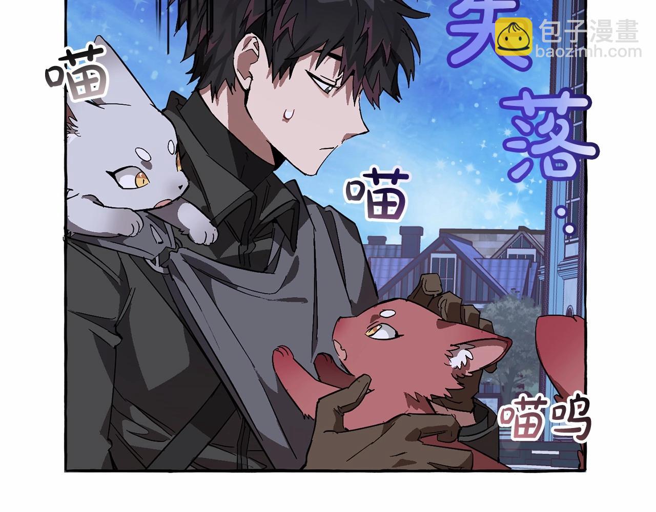 成爲伯爵家的廢物 - 第56話 少爺吐血(3/5) - 2