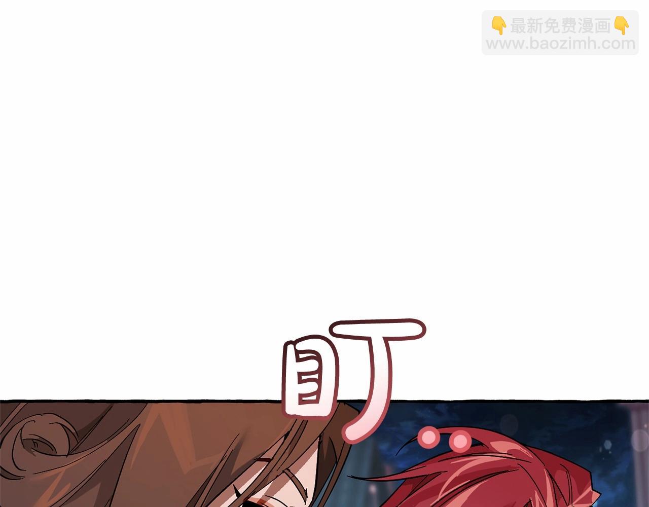 成爲伯爵家的廢物 - 第56話 少爺吐血(4/5) - 5