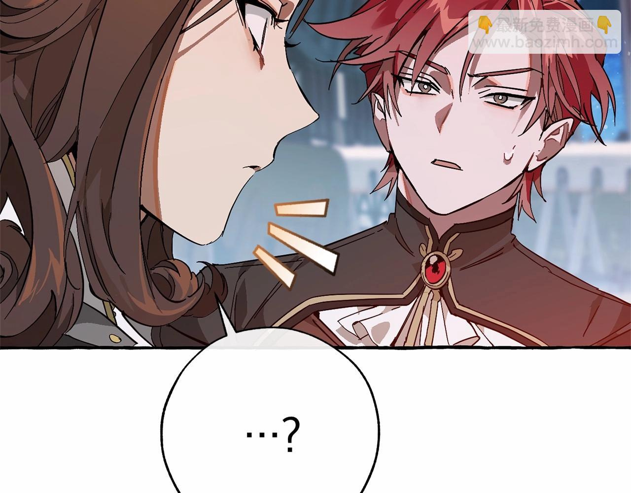 成爲伯爵家的廢物 - 第56話 少爺吐血(4/5) - 6