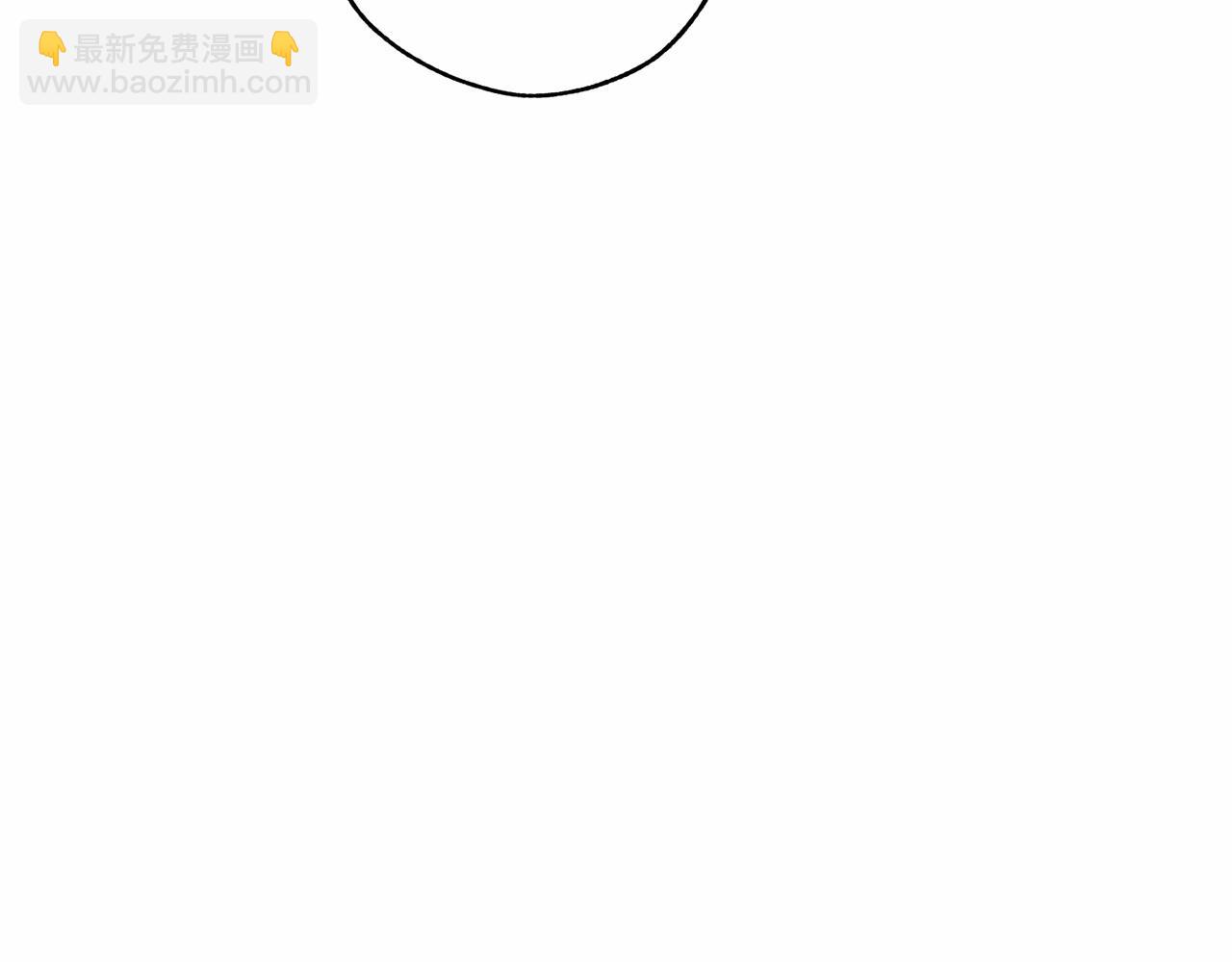 成爲伯爵家的廢物 - 第56話 少爺吐血(4/5) - 7