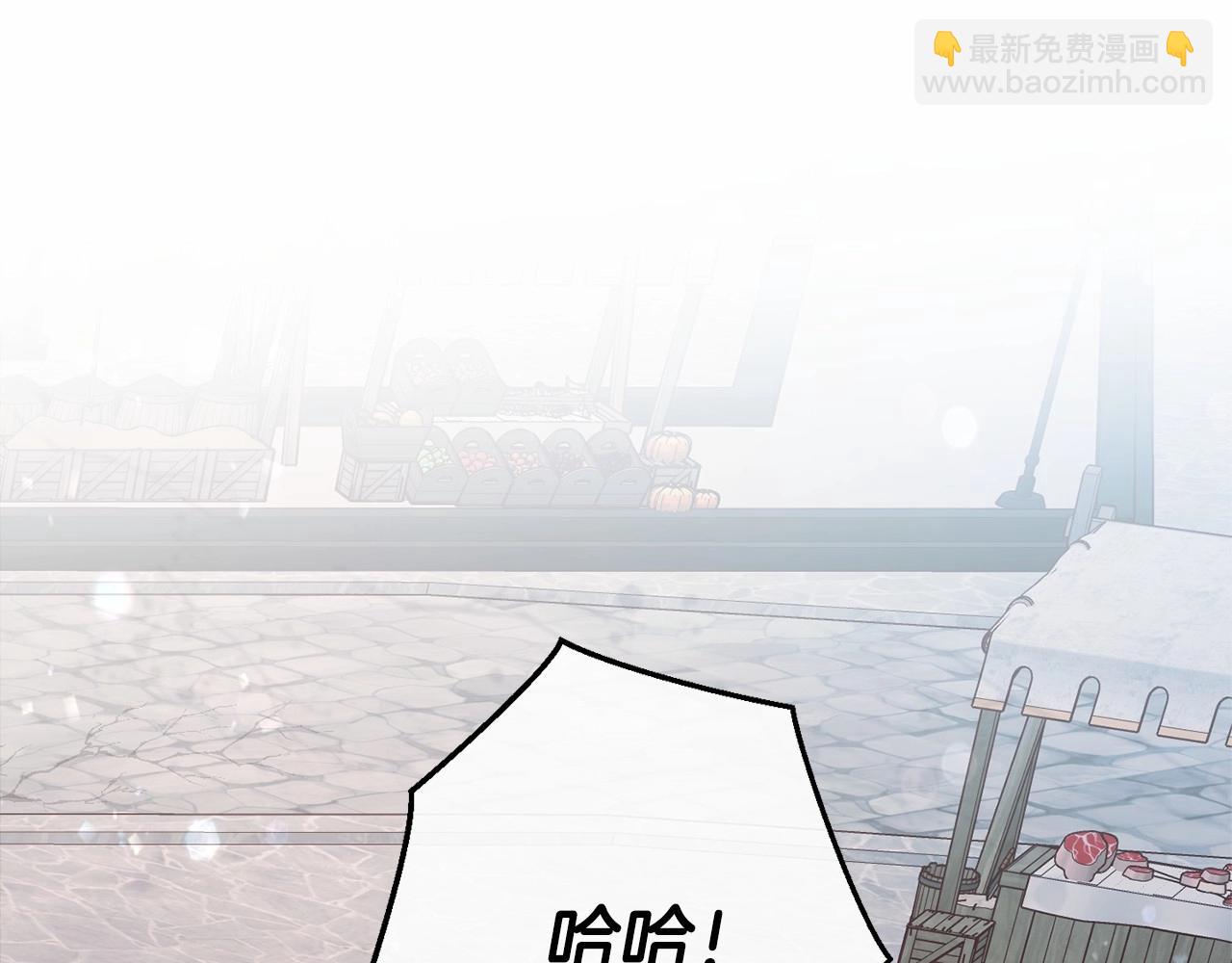 成爲伯爵家的廢物 - 第56話 少爺吐血(4/5) - 4