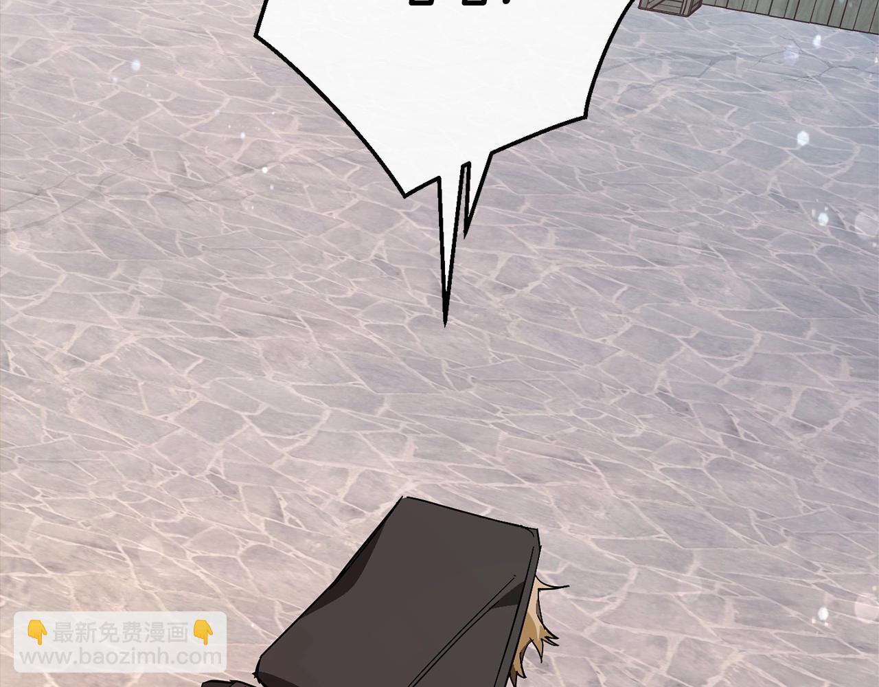 成爲伯爵家的廢物 - 第56話 少爺吐血(4/5) - 5