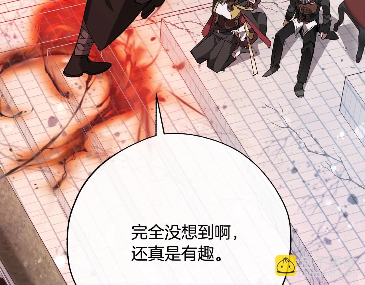 成爲伯爵家的廢物 - 第56話 少爺吐血(4/5) - 7