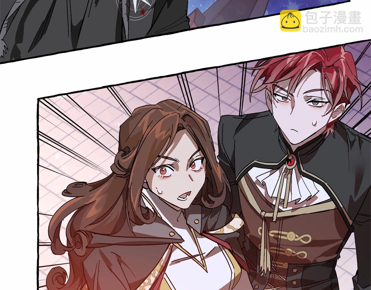 成爲伯爵家的廢物 - 第56話 少爺吐血(4/5) - 3