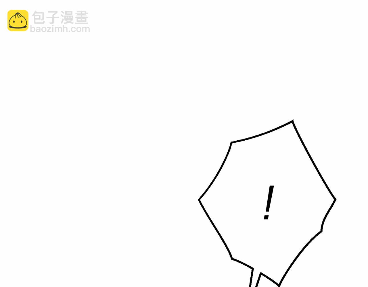 成爲伯爵家的廢物 - 第56話 少爺吐血(4/5) - 5