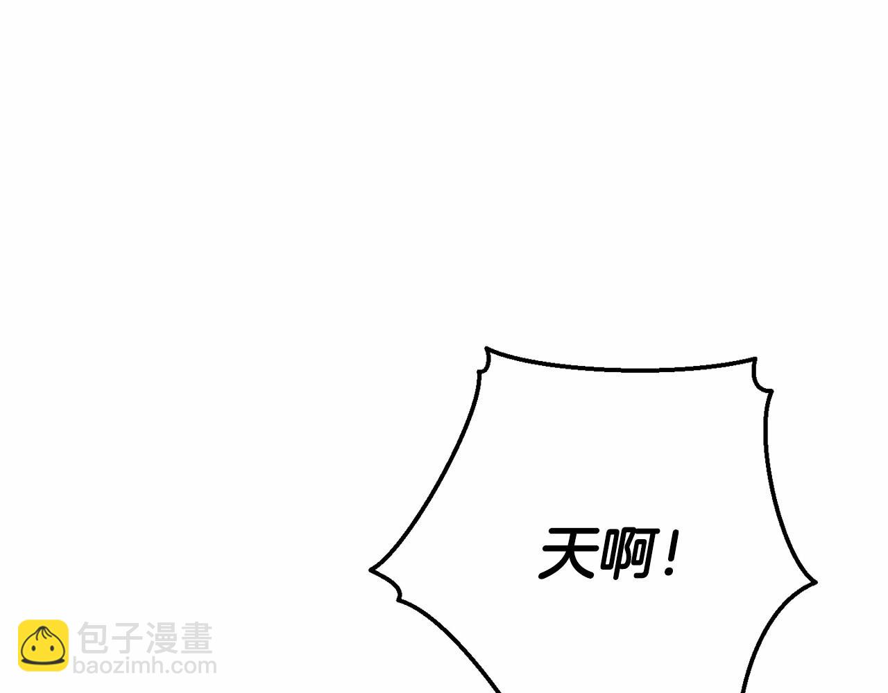 成爲伯爵家的廢物 - 第56話 少爺吐血(4/5) - 5