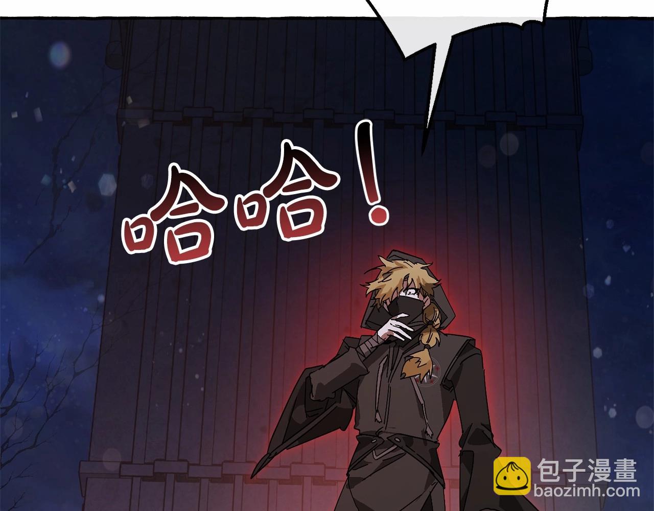 成爲伯爵家的廢物 - 第56話 少爺吐血(4/5) - 6