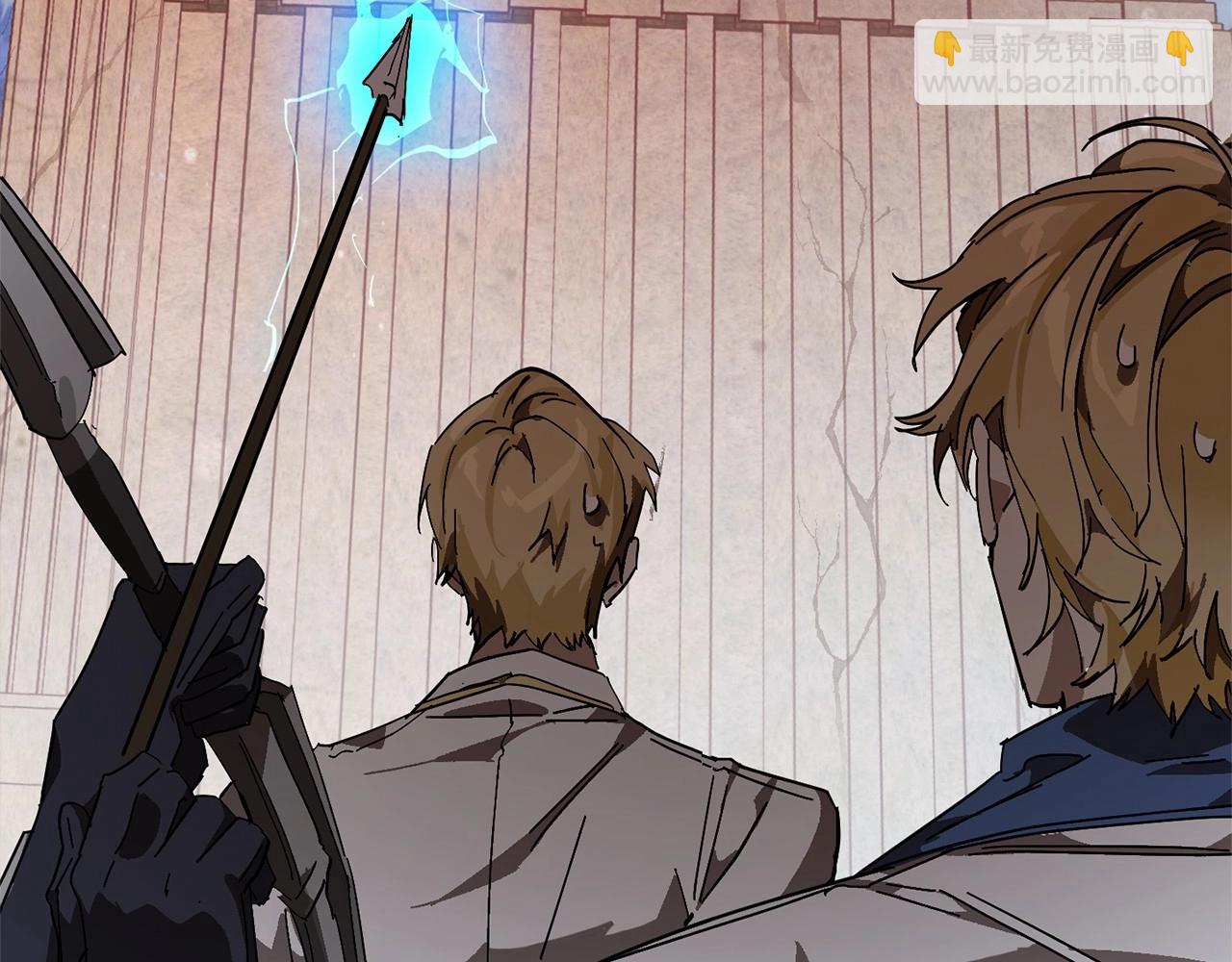 成爲伯爵家的廢物 - 第56話 少爺吐血(4/5) - 8