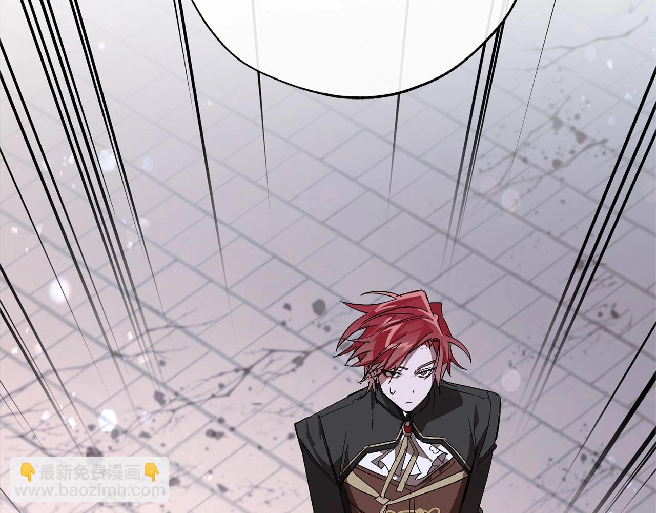 成爲伯爵家的廢物 - 第56話 少爺吐血(4/5) - 4