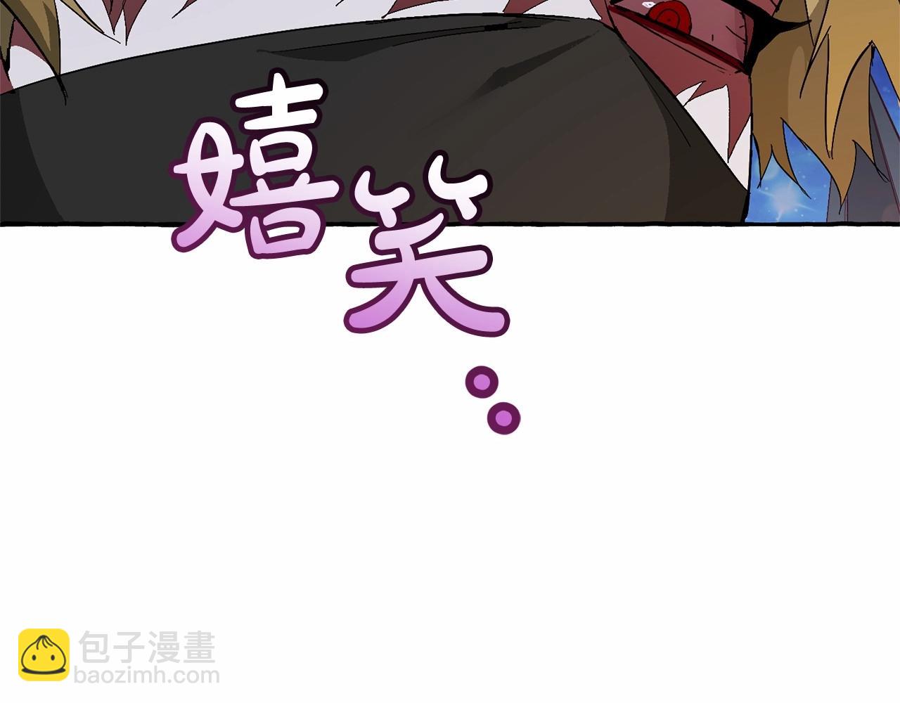 成爲伯爵家的廢物 - 第56話 少爺吐血(4/5) - 8