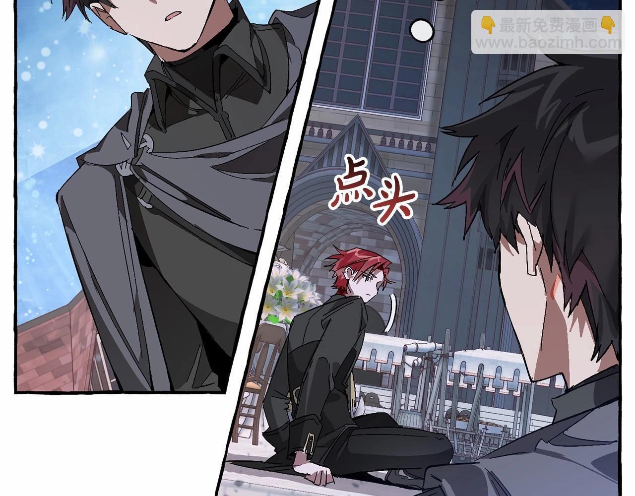 成爲伯爵家的廢物 - 第56話 少爺吐血(5/5) - 5