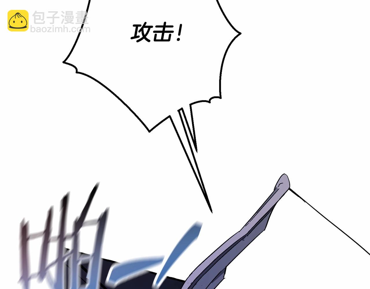 成爲伯爵家的廢物 - 第56話 少爺吐血(5/5) - 4