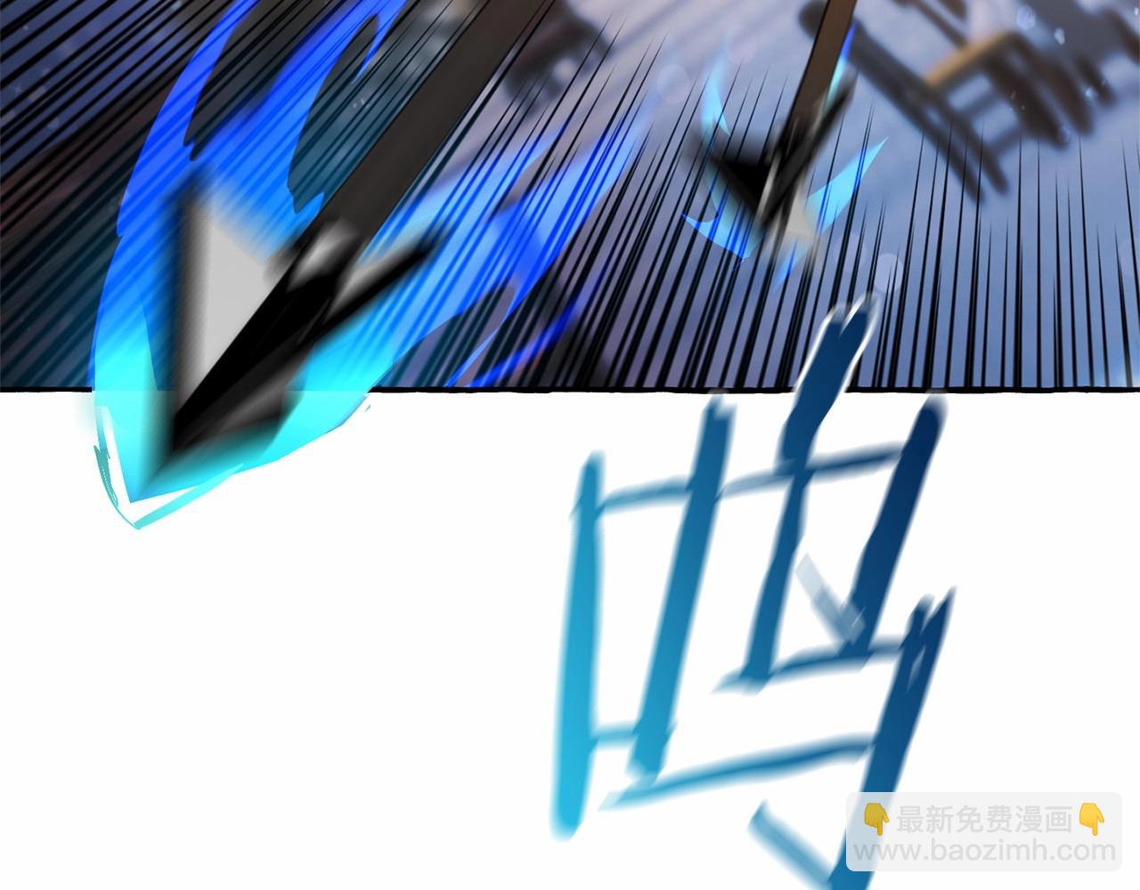 成爲伯爵家的廢物 - 第56話 少爺吐血(5/5) - 2