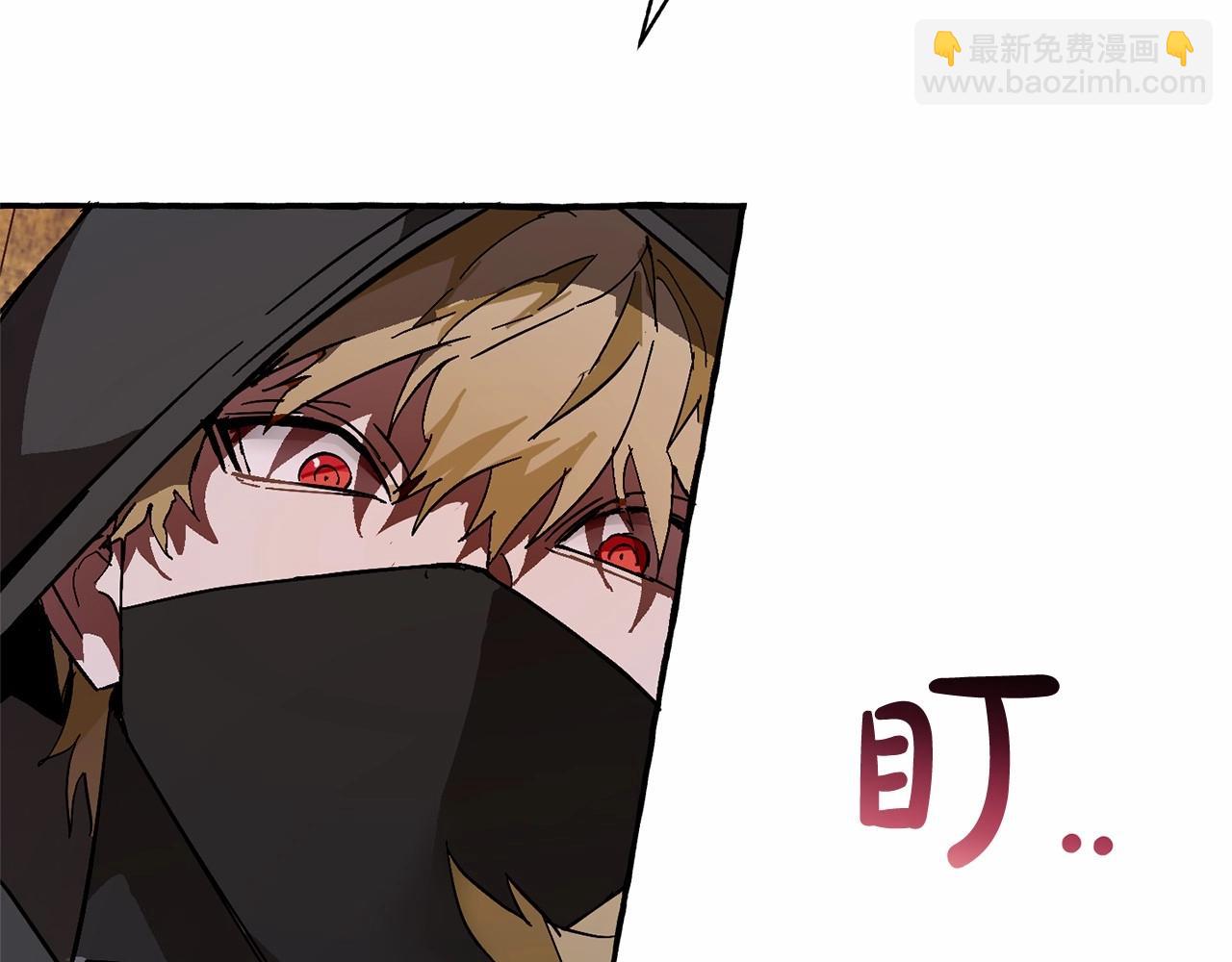 成爲伯爵家的廢物 - 第56話 少爺吐血(5/5) - 5