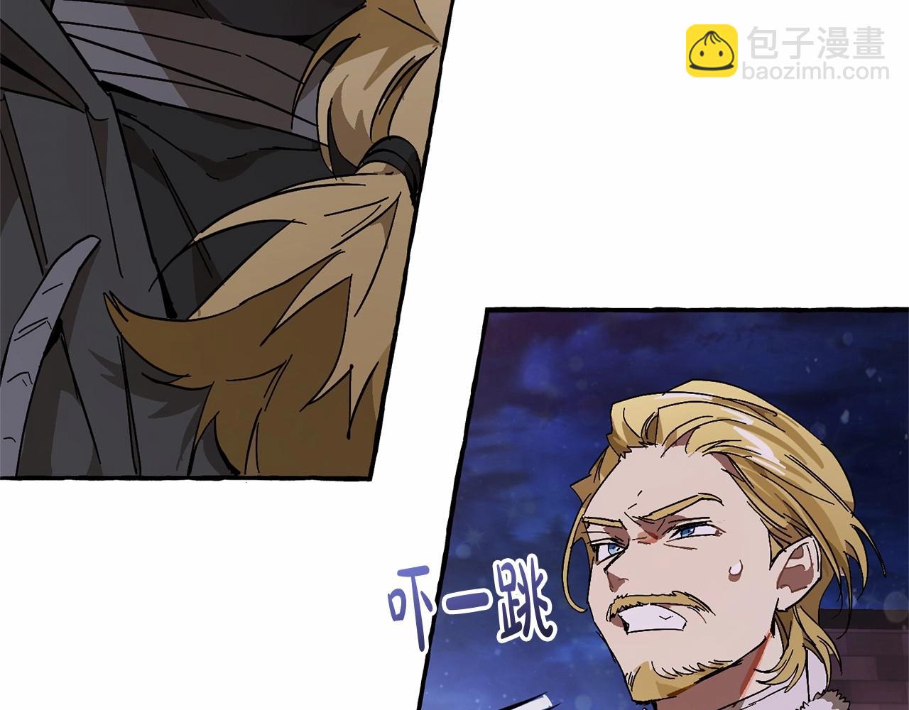 成爲伯爵家的廢物 - 第56話 少爺吐血(5/5) - 6