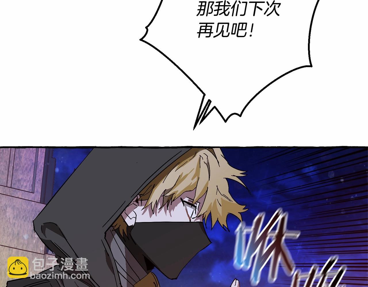 成爲伯爵家的廢物 - 第56話 少爺吐血(5/5) - 3