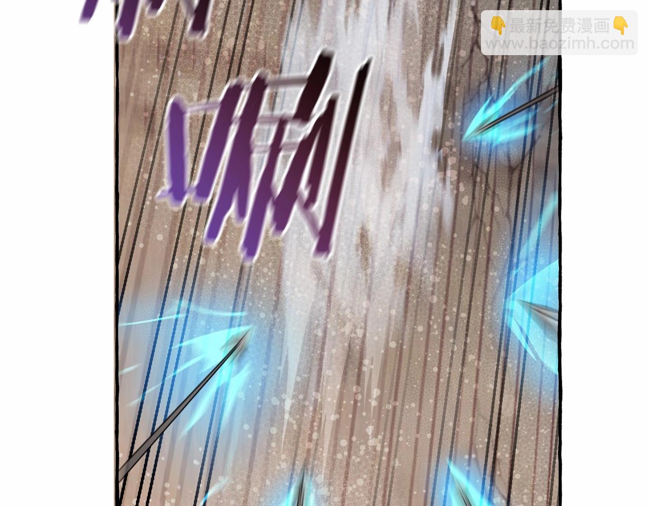 成爲伯爵家的廢物 - 第56話 少爺吐血(5/5) - 7