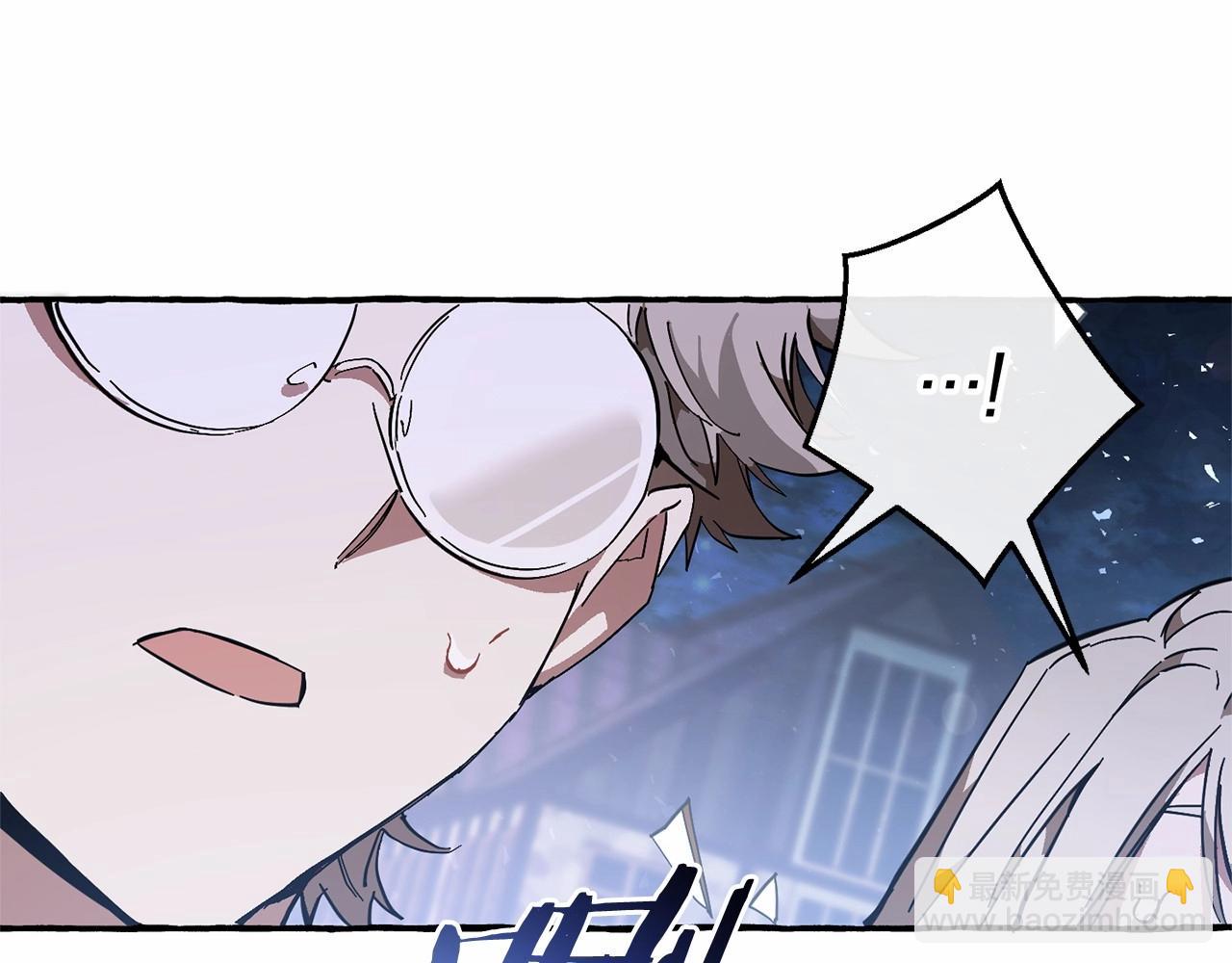 成爲伯爵家的廢物 - 第56話 少爺吐血(1/5) - 8