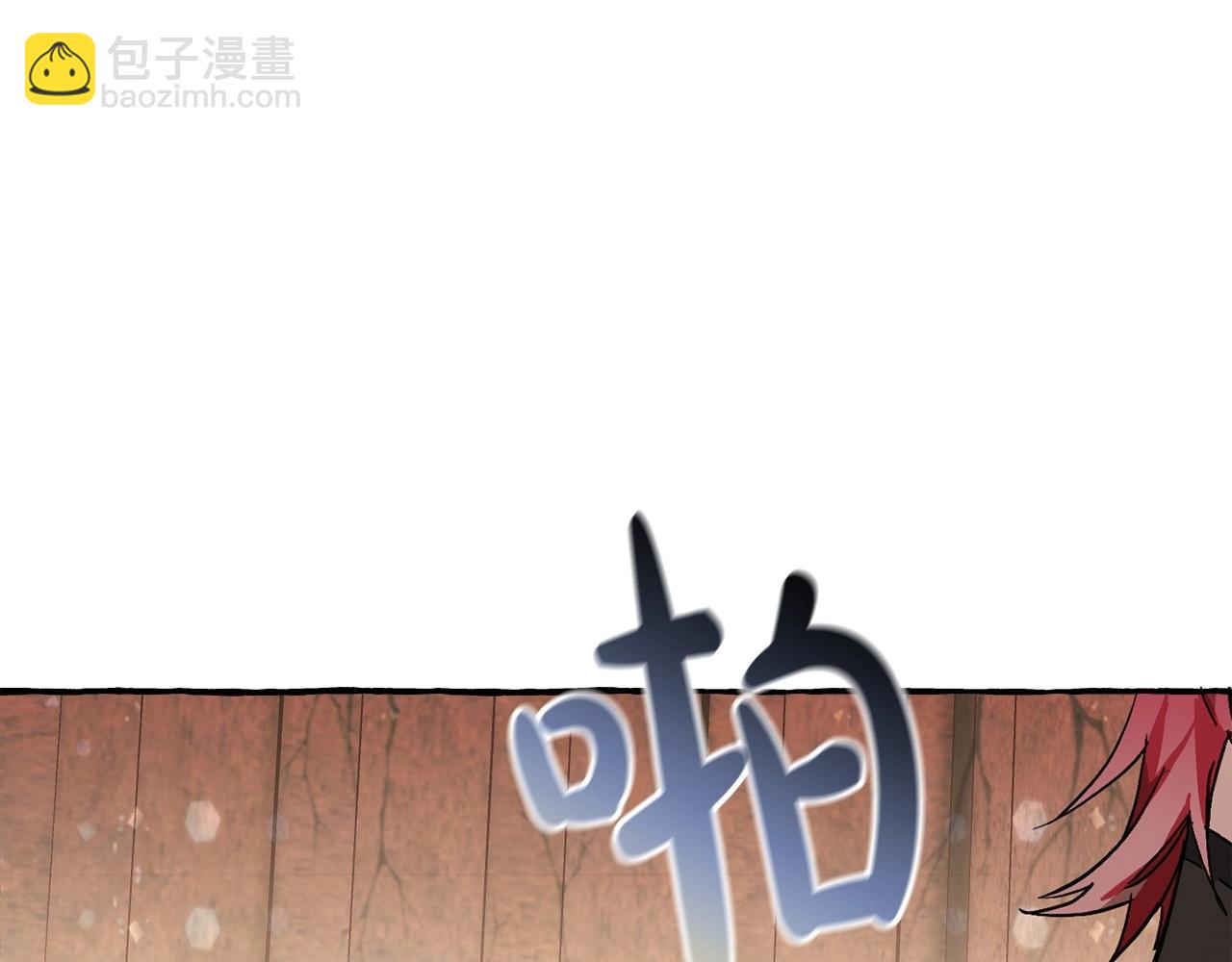 成爲伯爵家的廢物 - 第56話 少爺吐血(5/5) - 8