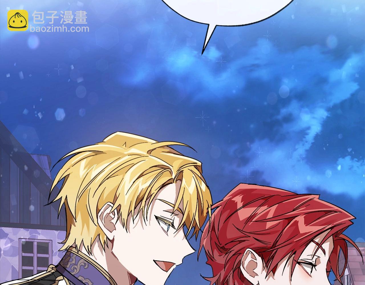 成爲伯爵家的廢物 - 第56話 少爺吐血(5/5) - 3