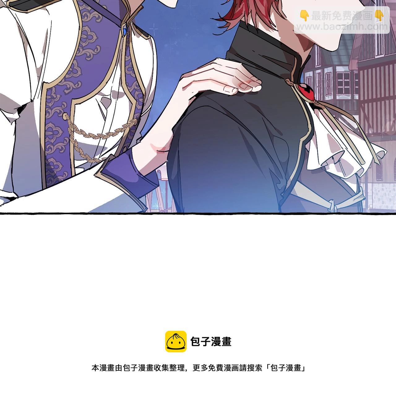 成爲伯爵家的廢物 - 第56話 少爺吐血(5/5) - 4