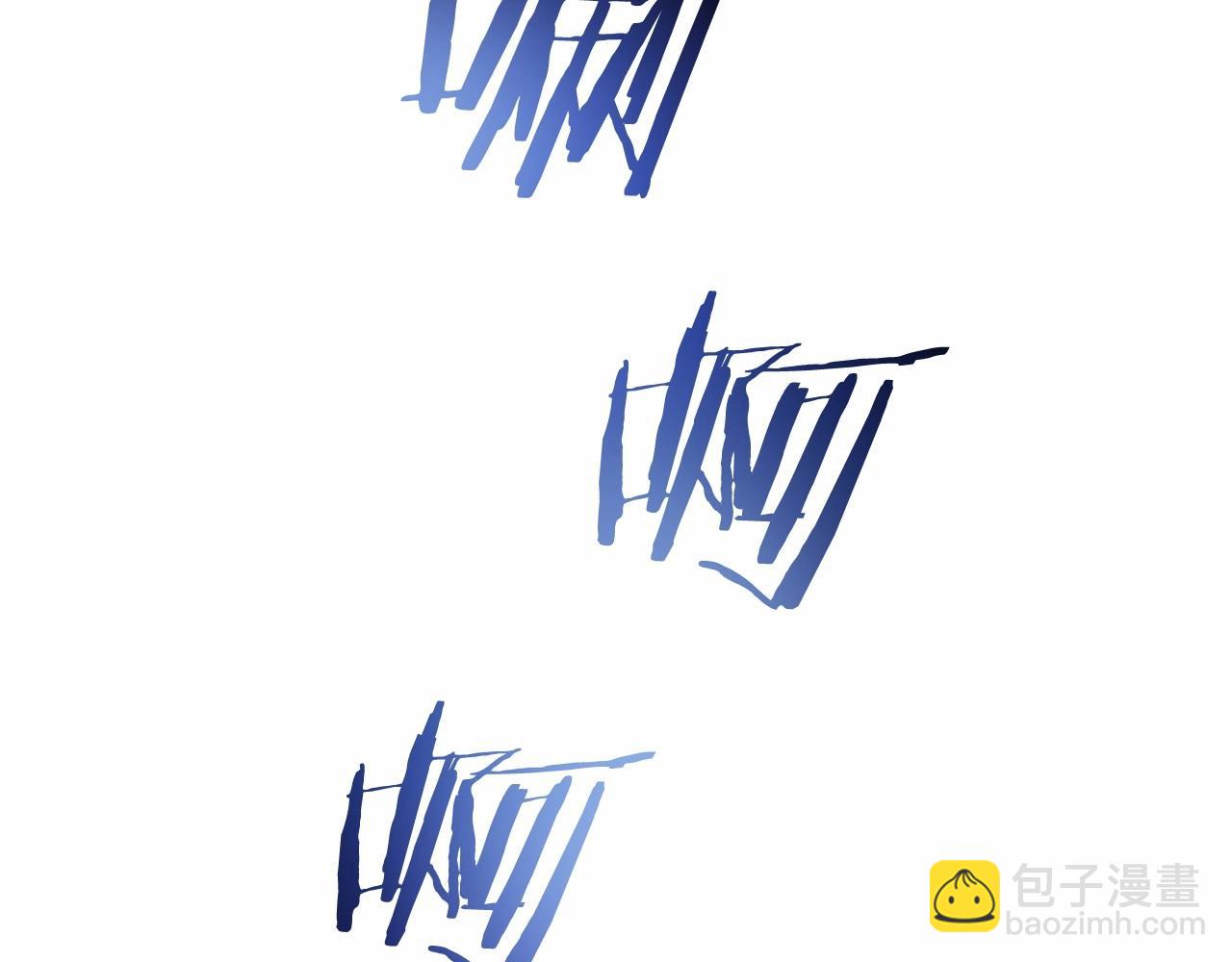 成爲伯爵家的廢物 - 第56話 少爺吐血(1/5) - 1