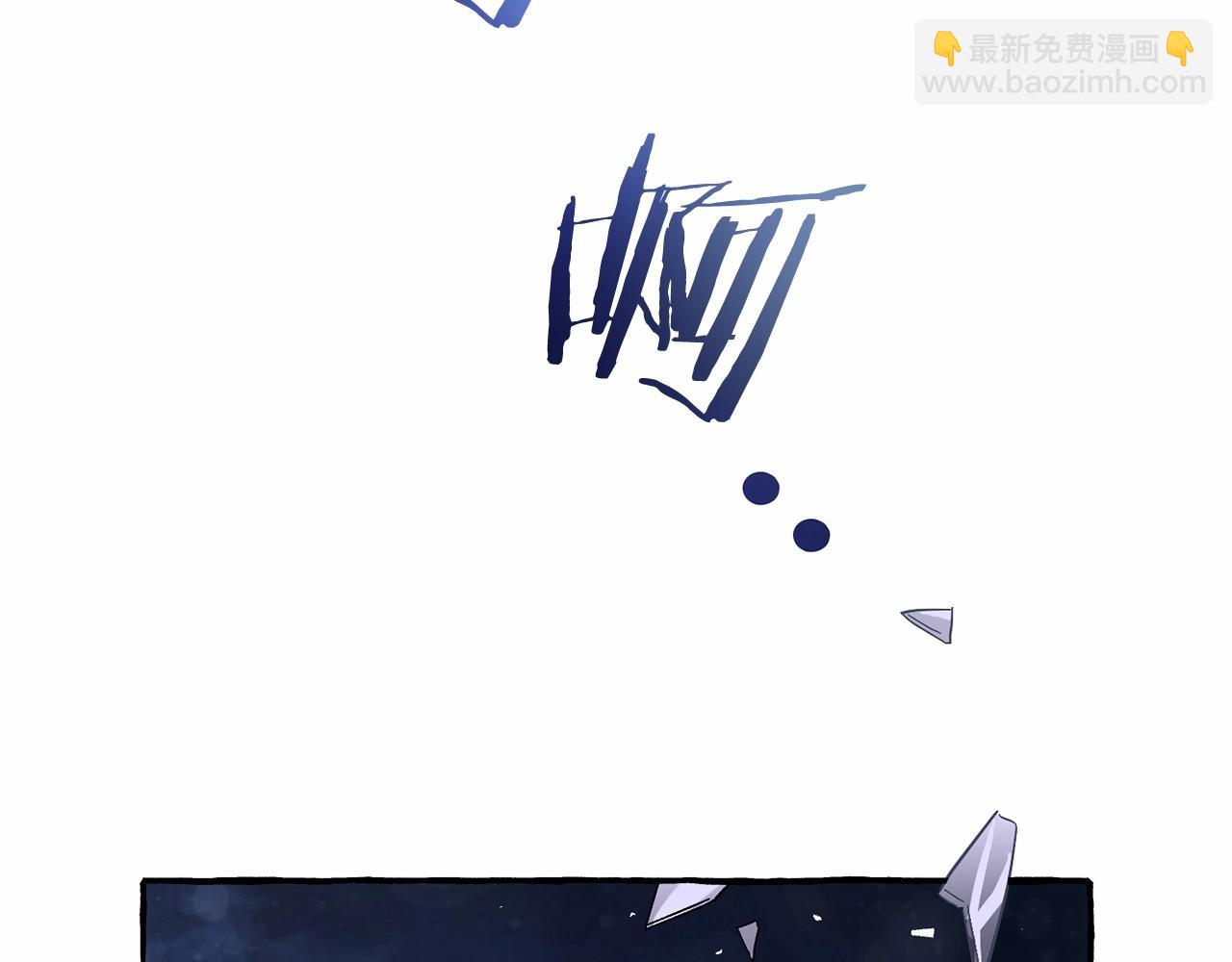 成爲伯爵家的廢物 - 第56話 少爺吐血(1/5) - 2