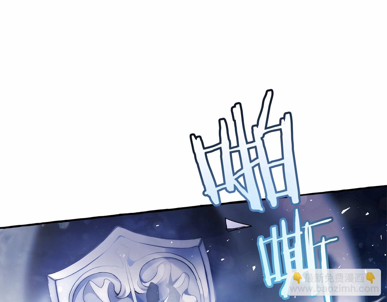 成爲伯爵家的廢物 - 第56話 少爺吐血(1/5) - 6