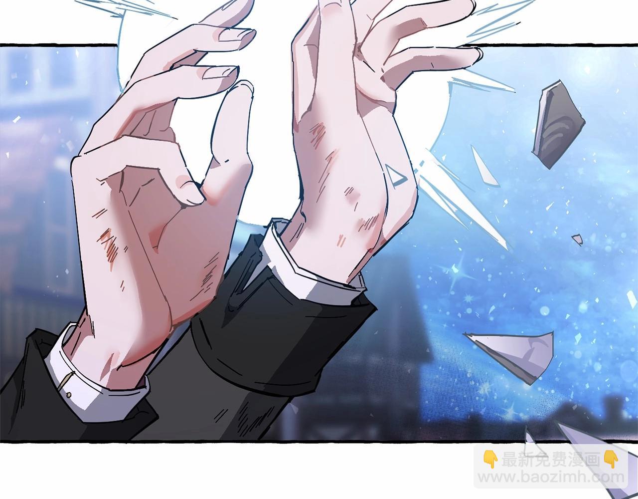 成爲伯爵家的廢物 - 第56話 少爺吐血(1/5) - 2