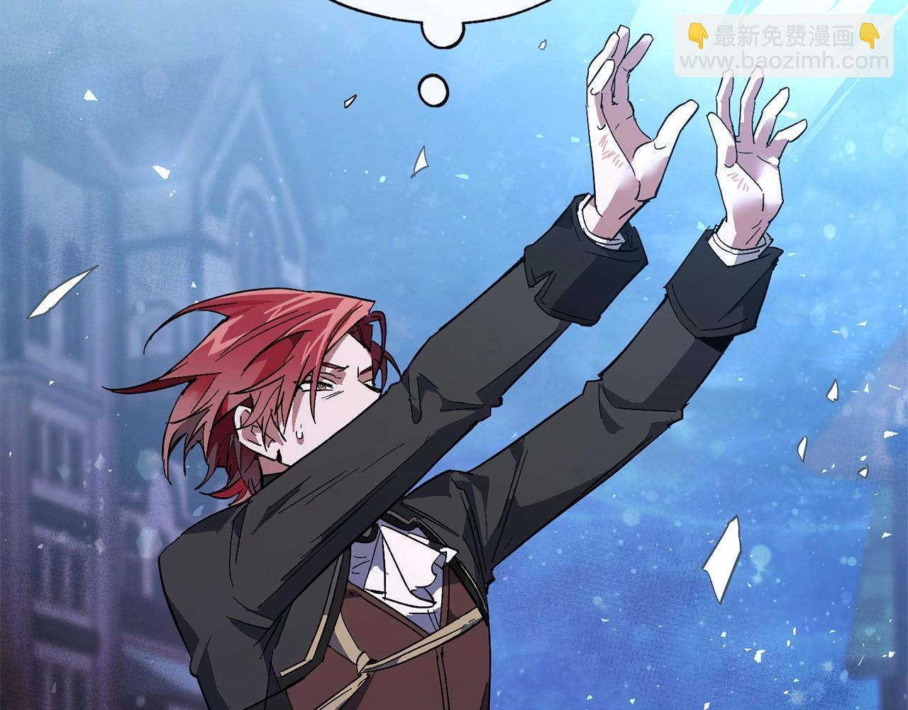 成爲伯爵家的廢物 - 第56話 少爺吐血(1/5) - 6