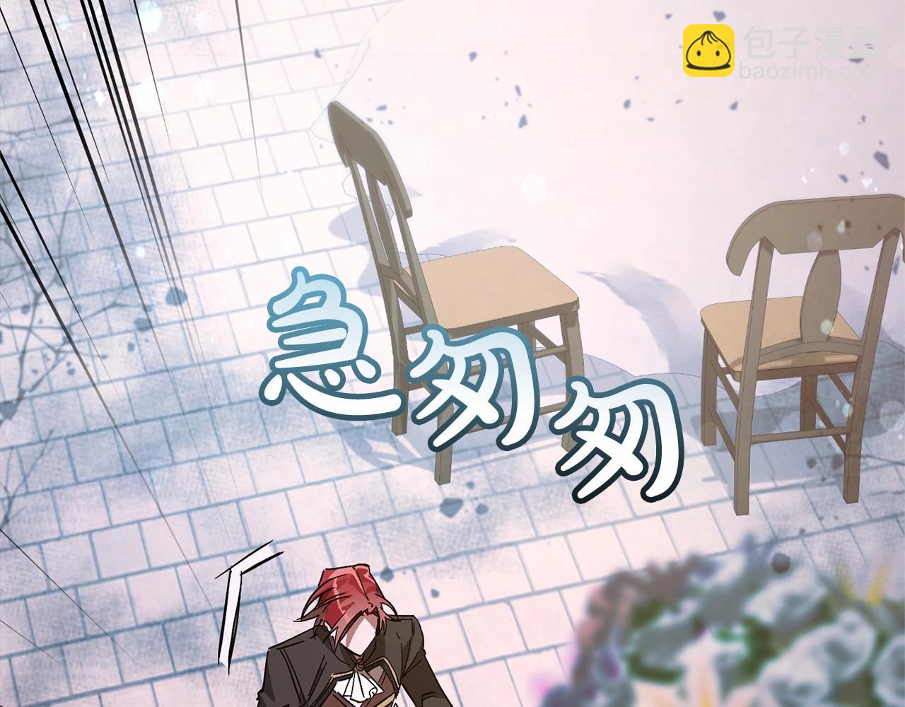 成爲伯爵家的廢物 - 第56話 少爺吐血(2/5) - 6