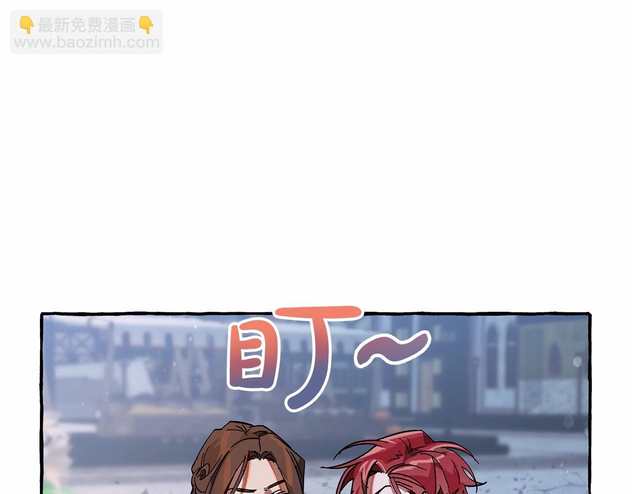 成爲伯爵家的廢物 - 第56話 少爺吐血(2/5) - 1