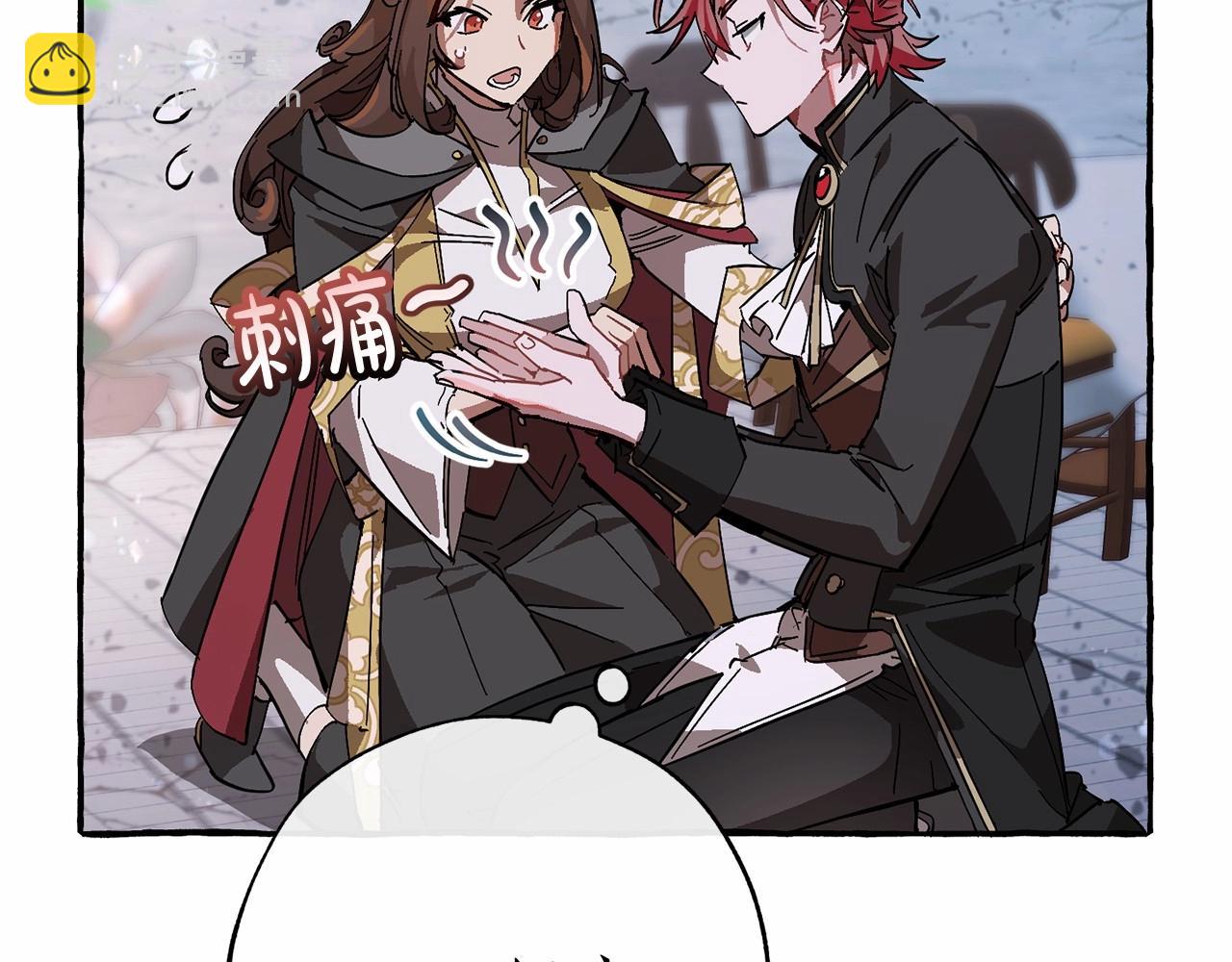 成爲伯爵家的廢物 - 第56話 少爺吐血(2/5) - 2