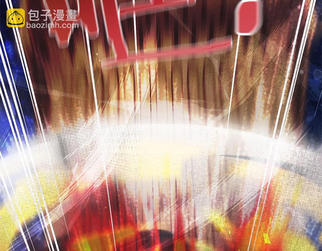 成爲伯爵家的廢物 - 第56話 少爺吐血(1/5) - 6