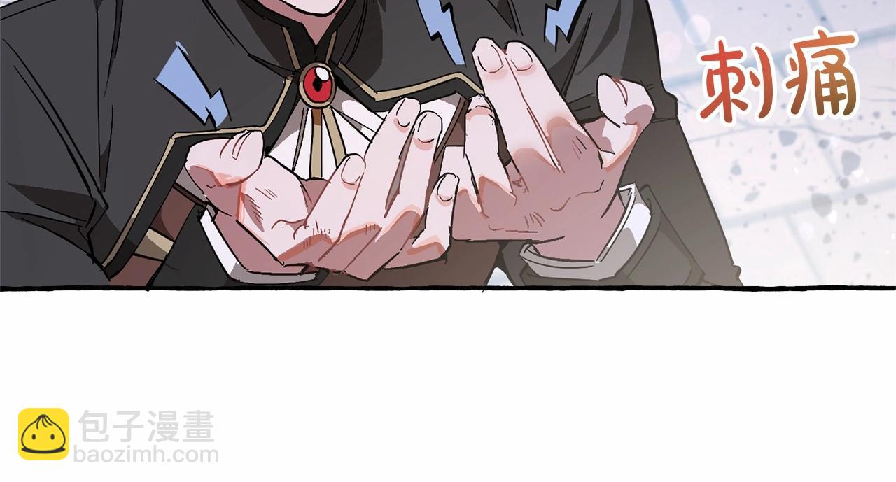 成爲伯爵家的廢物 - 第56話 少爺吐血(2/5) - 6