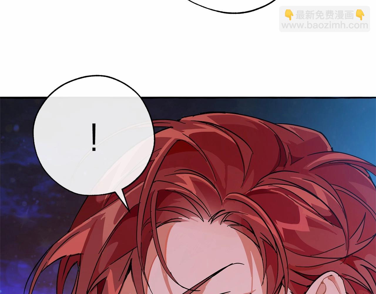 成爲伯爵家的廢物 - 第56話 少爺吐血(2/5) - 3