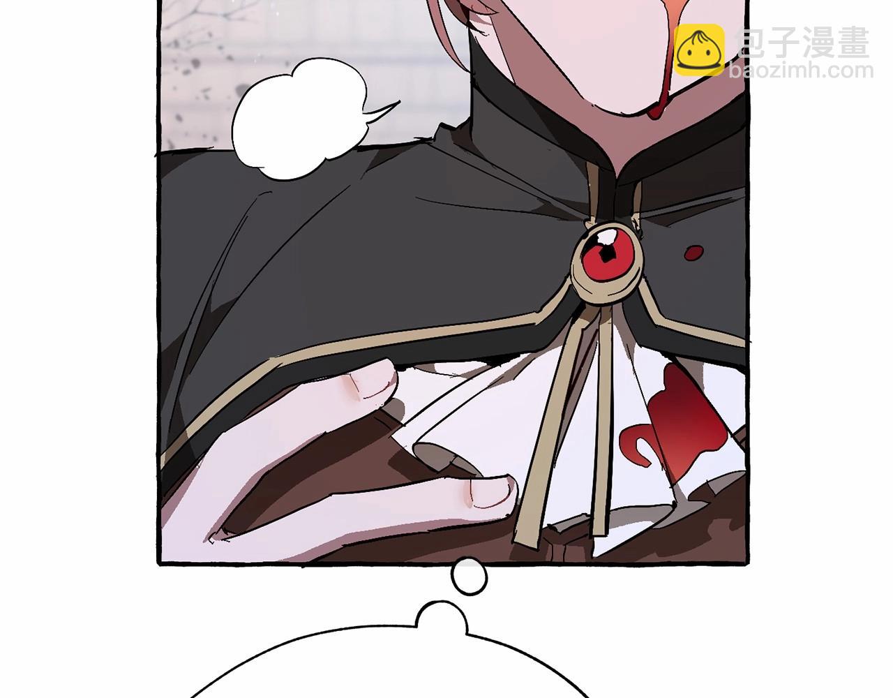 成爲伯爵家的廢物 - 第56話 少爺吐血(2/5) - 3