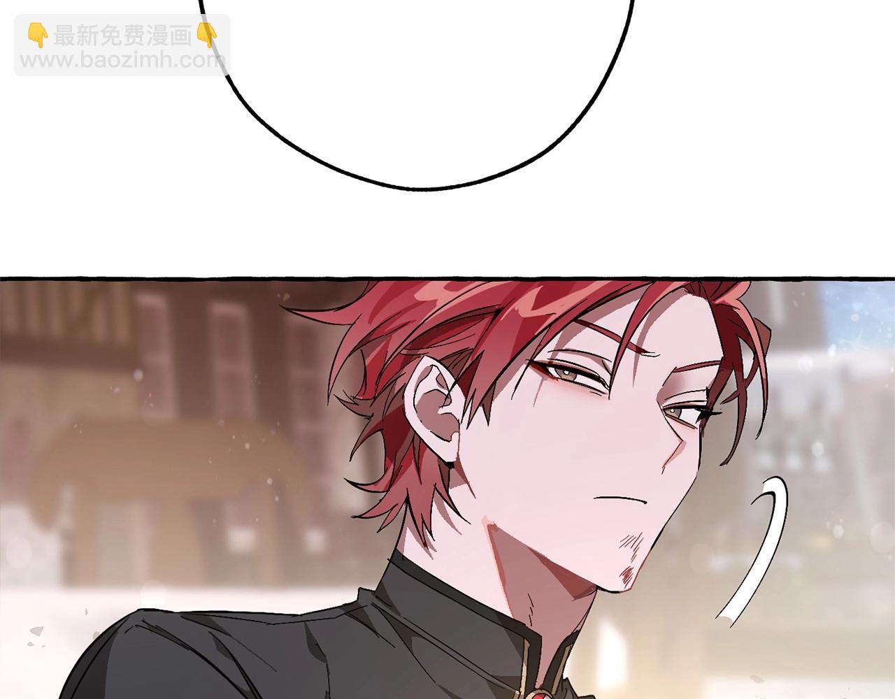 成爲伯爵家的廢物 - 第56話 少爺吐血(2/5) - 3