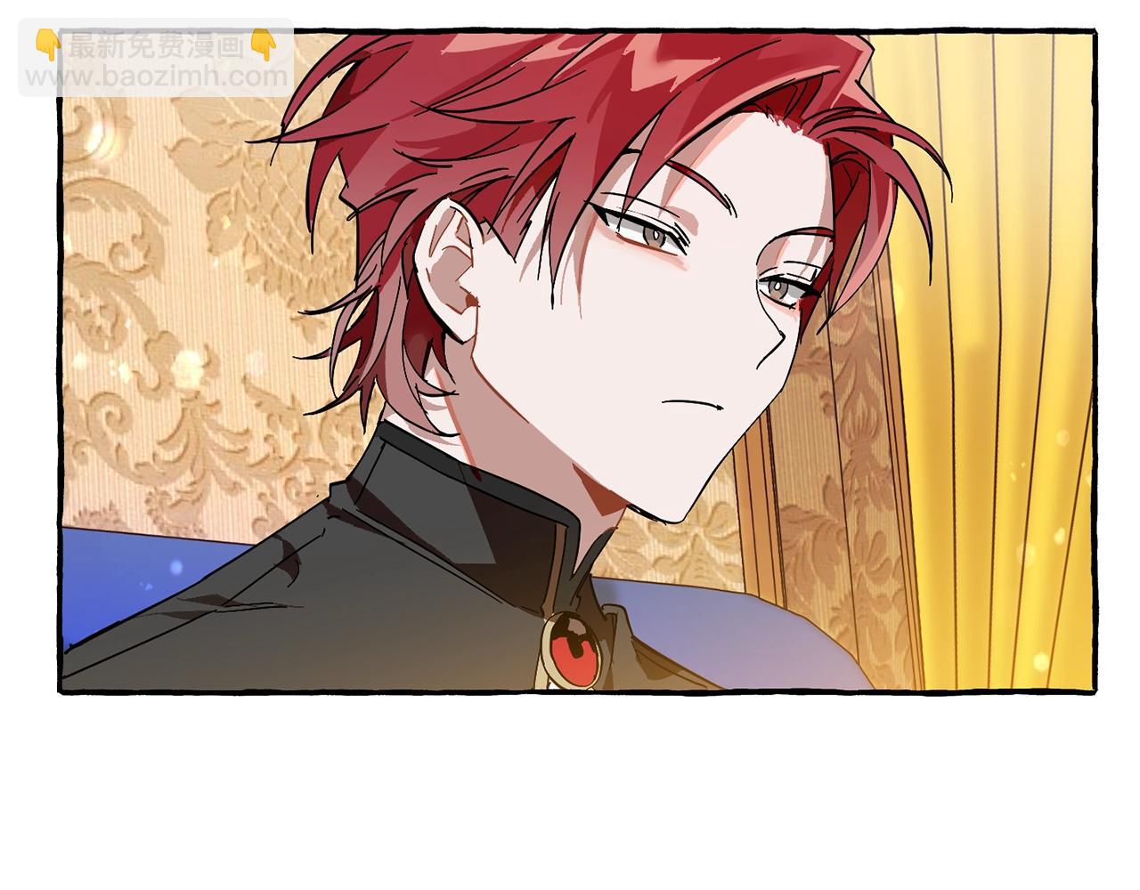 成爲伯爵家的廢物 - 第58話 交鋒(3/5) - 3