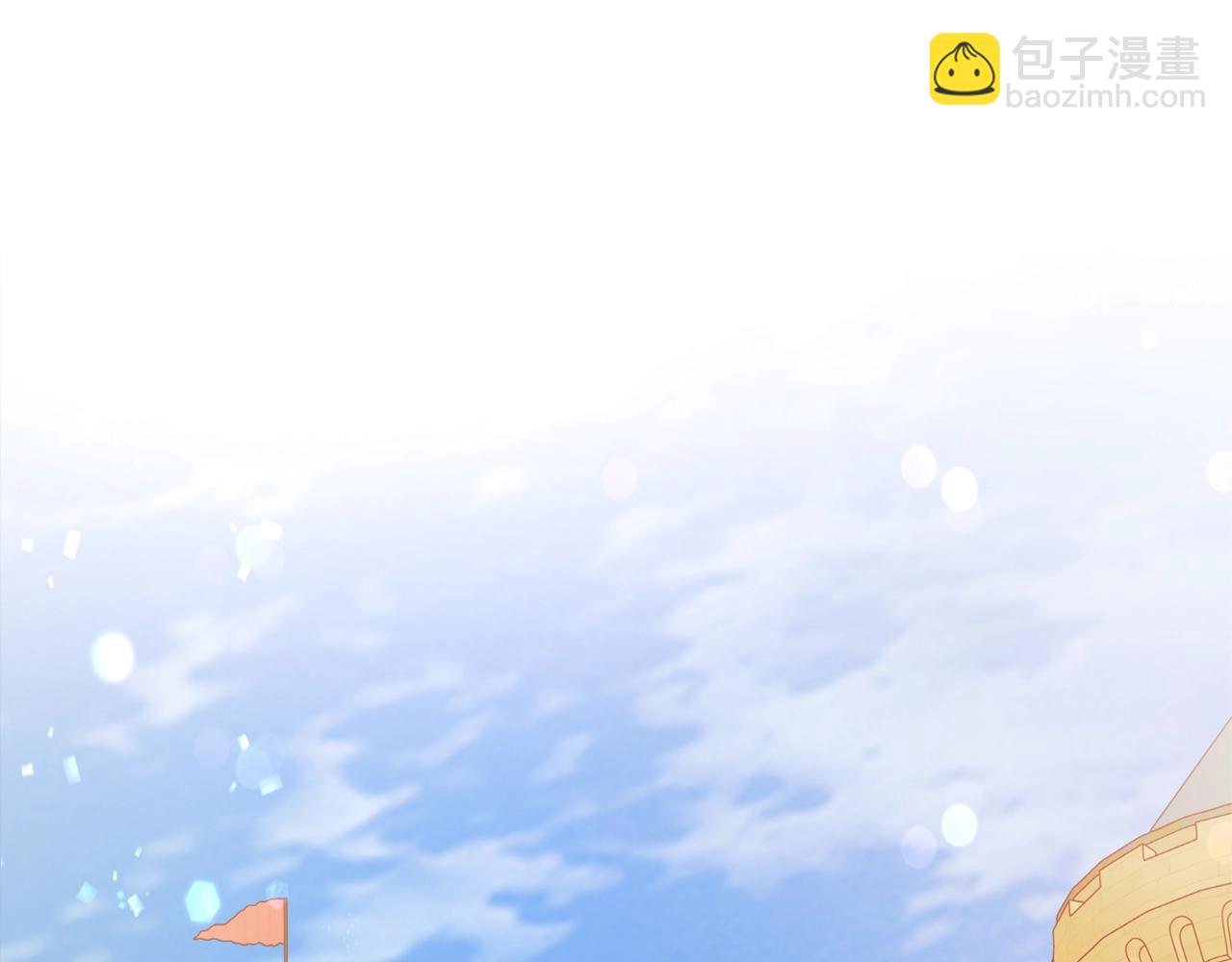 成爲伯爵家的廢物 - 第58話 交鋒(3/5) - 4