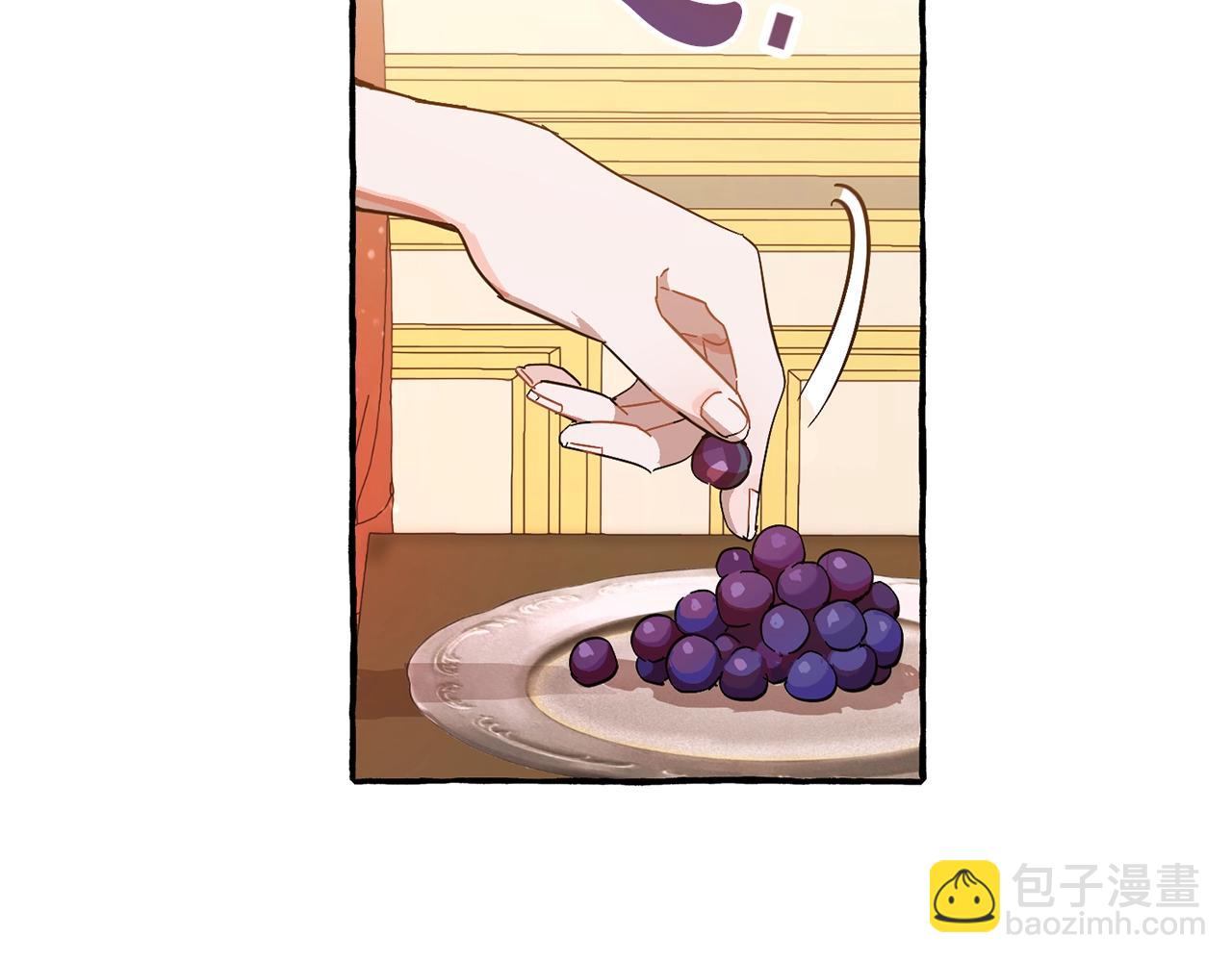 成爲伯爵家的廢物 - 第58話 交鋒(3/5) - 5