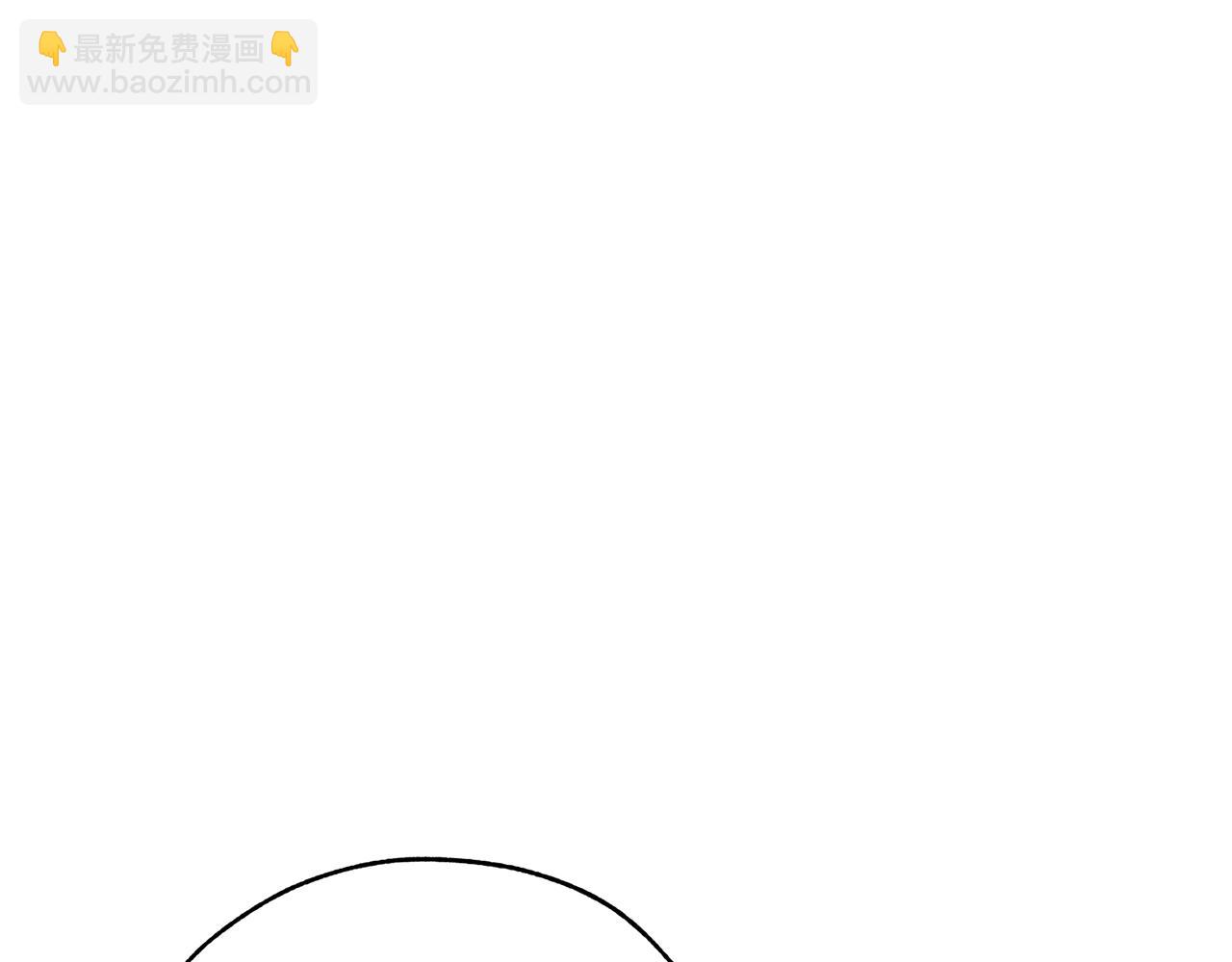 成爲伯爵家的廢物 - 第58話 交鋒(3/5) - 6