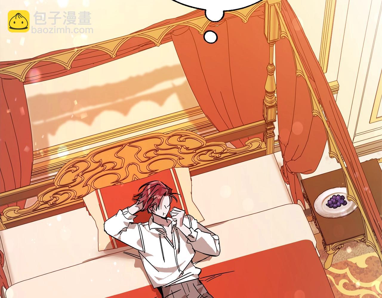 成爲伯爵家的廢物 - 第58話 交鋒(3/5) - 8