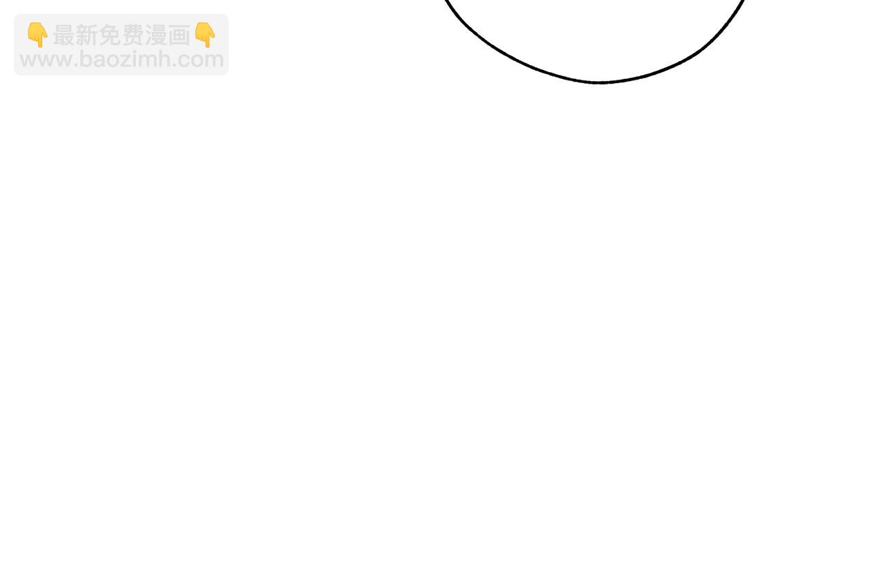 成爲伯爵家的廢物 - 第58話 交鋒(3/5) - 3