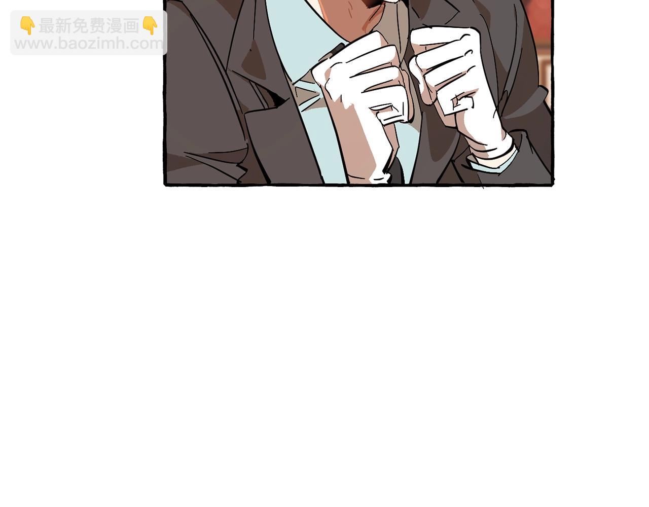 成爲伯爵家的廢物 - 第58話 交鋒(3/5) - 6