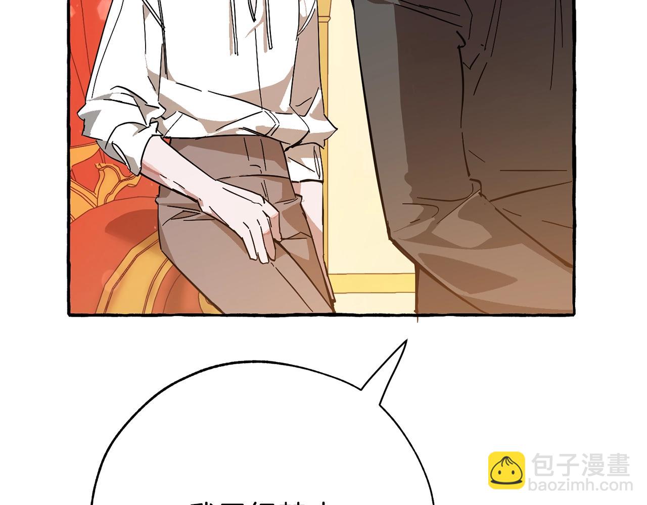 成爲伯爵家的廢物 - 第58話 交鋒(4/5) - 8