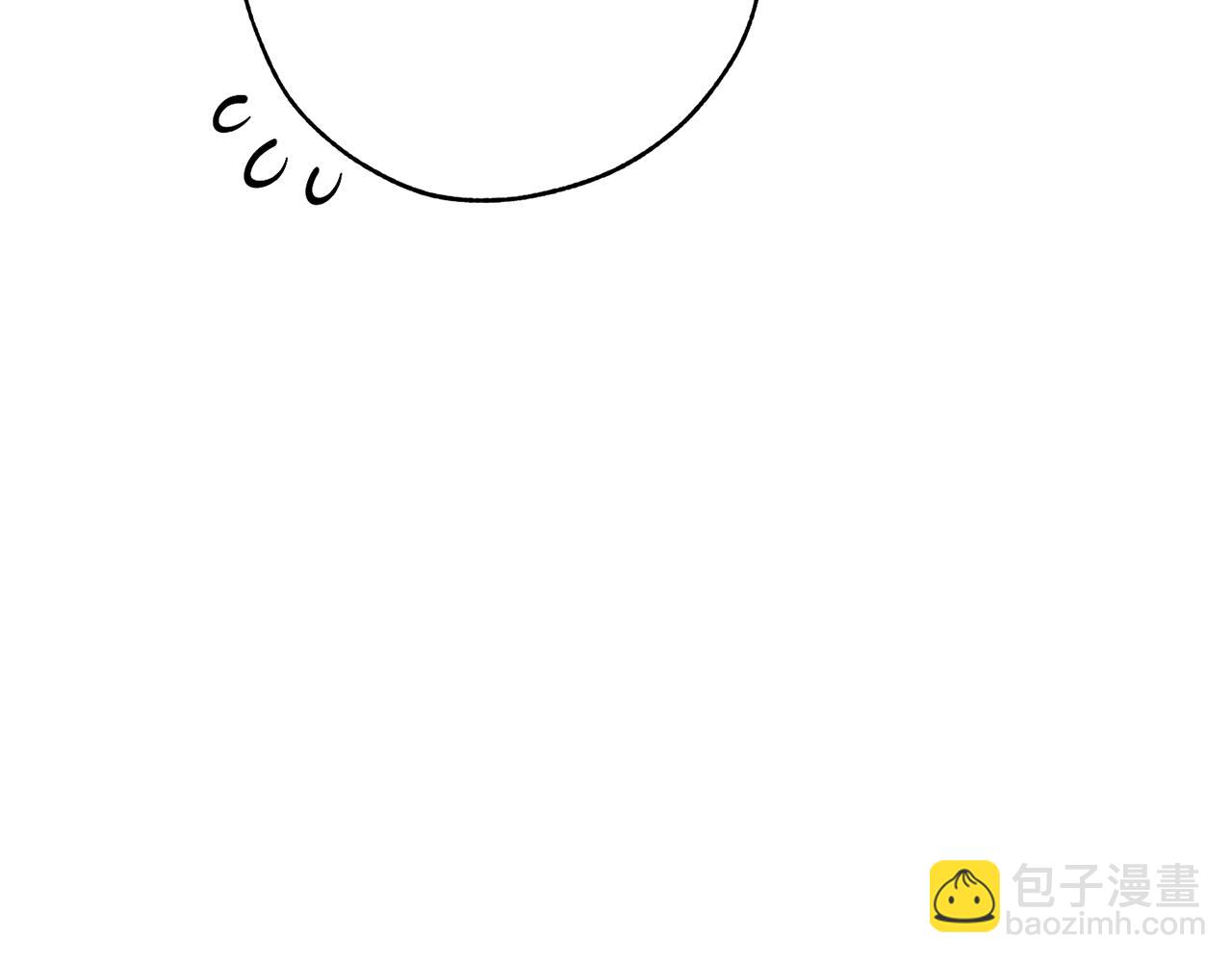 成爲伯爵家的廢物 - 第58話 交鋒(4/5) - 2